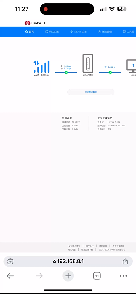 Check 2.4G network on mobile device