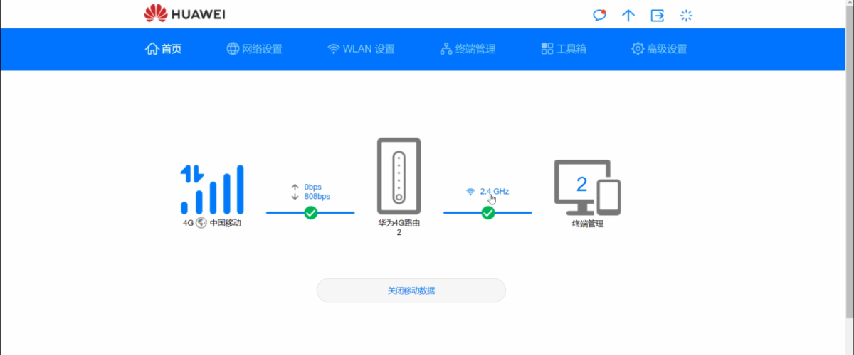 Check 2.4G network on computer.